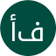أ. هبه فهمي