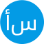 أ. شيماء سعد